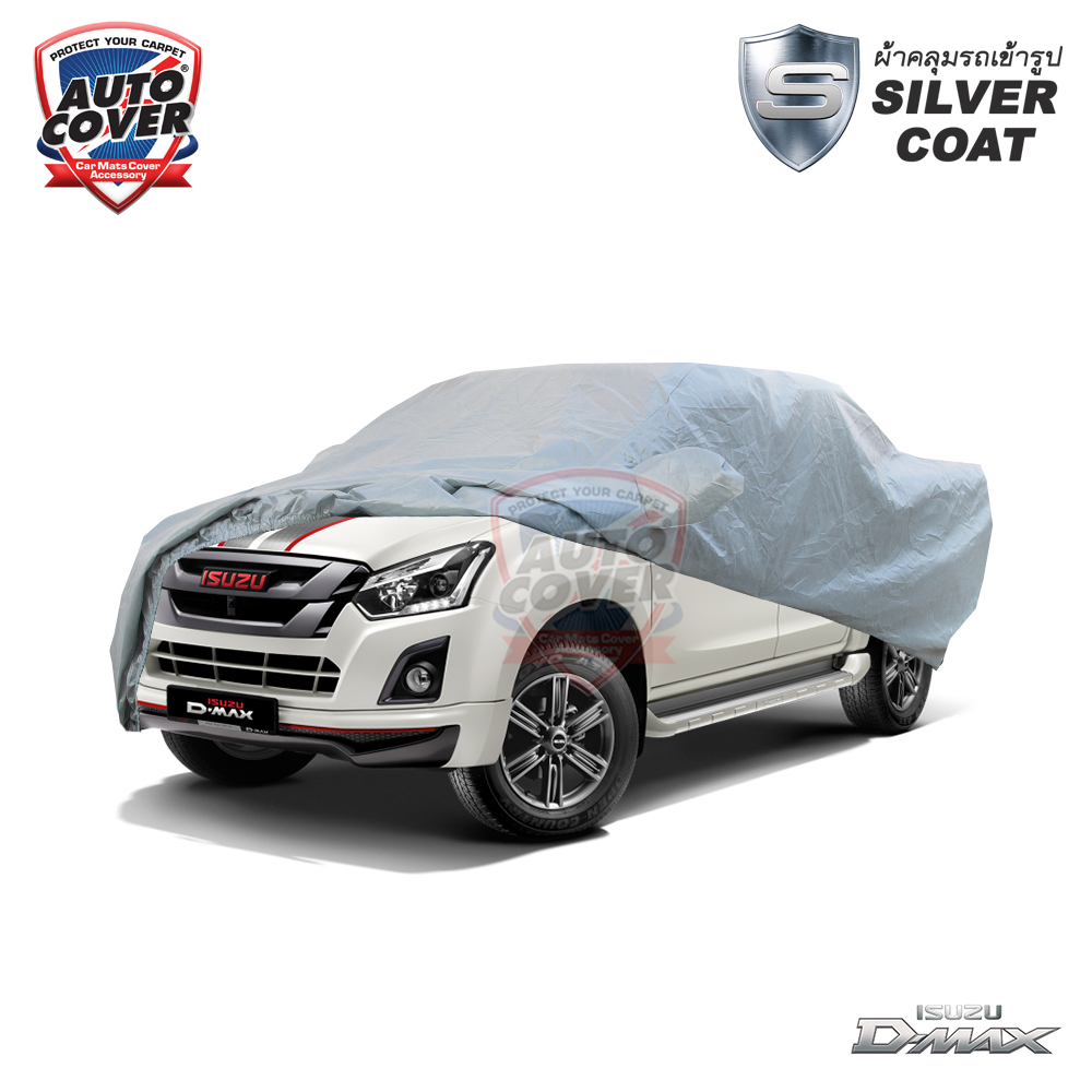 ผ้าคลุมรถยนต์เข้ารูป รถ ISUZU DMAX 4 DOOR ปี 2013-2019 ผ้าคลุมรถรุ่น SILVER COAT