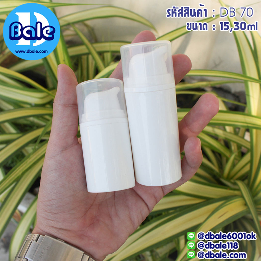db70 ขวดสูญญากาศสีขาวปากยื่น