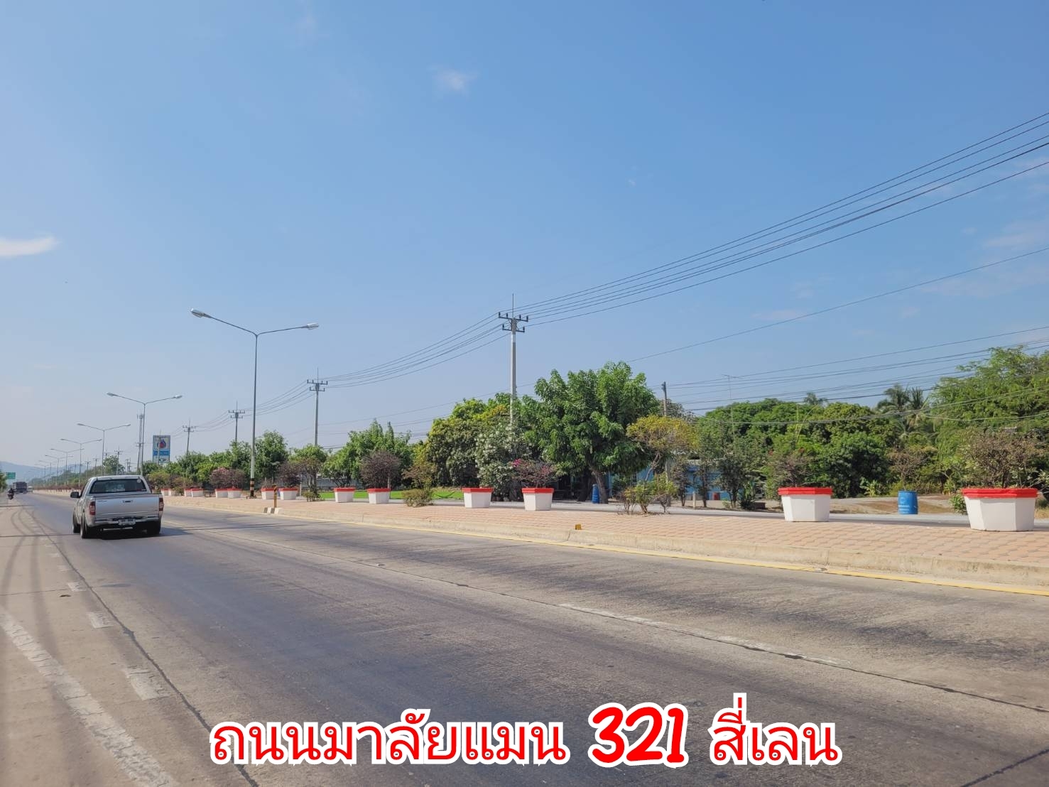 ขายที่ดินติดถนนมาลัยแมน 321 (ถนน 4 เลน) นครปฐม-อู่ทอง เนื้อที่: 3 ไร่ 1 งาน 10 ตารางวา ราคา: ไร่ละ 3.7 ล้านบาท ต. สระยายโสม อ. อู่ทอง จ. สุพรรณบุรี หน้ากว้างติดถนน: 140 เมตร