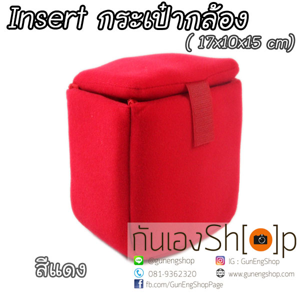 Camera Case Insert ตัวกันกระแทกด้านในกระเป๋ากล้อง รุ่นฝาปิดบนสูงเล็ก (Size S)