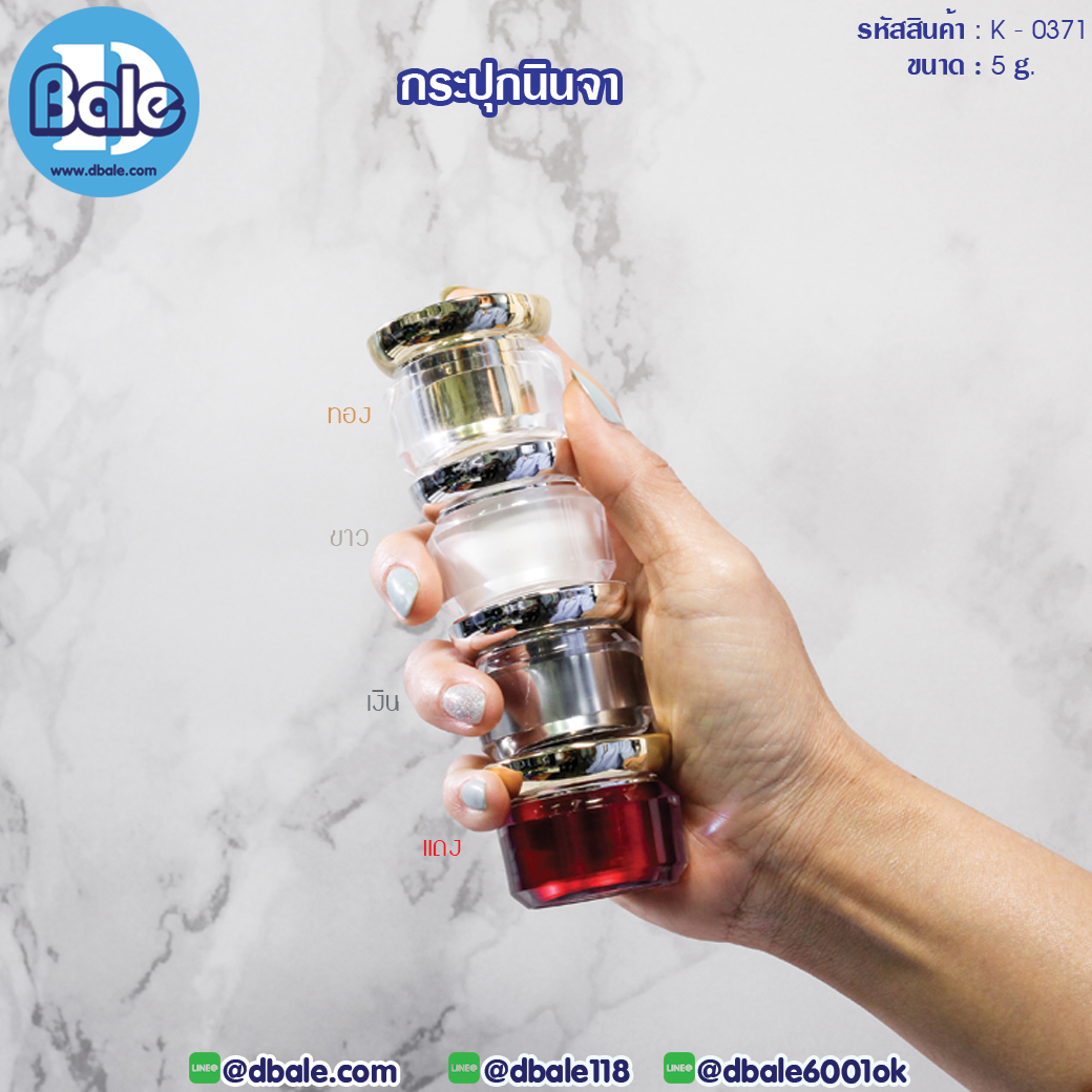 k0371 5g. กระปุกนินจา