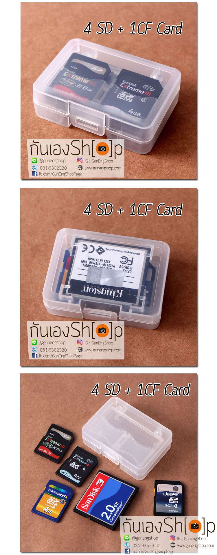 กล่องใส่ SD Card Memory Card กล่องเมมโมรี่การ์ด Micro SD CF TF Card