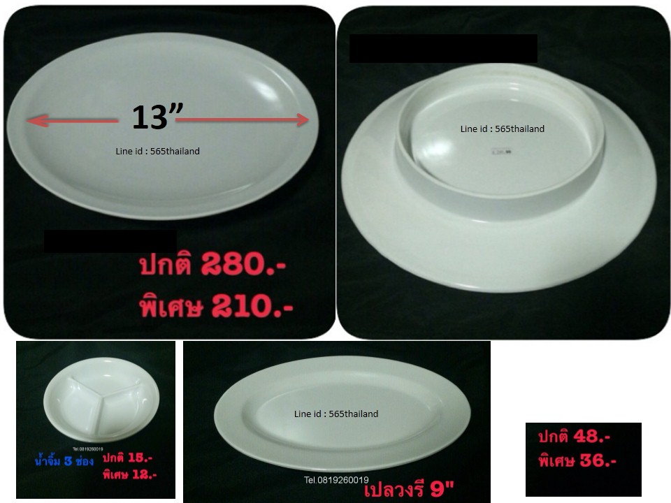 Superware Chabu เปิดร้าน ชาบู Tel.0945414565 จาน ชาม ชามแบ่ง ตะเกียบ เปิดร้านชาบู Line id : @kitchen4289
