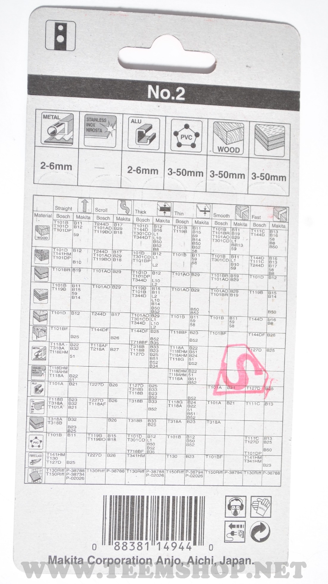 MAKITA ใบเลื่อยจิ๊กซอ NO.2(5ใบ/1PACK) A-85852