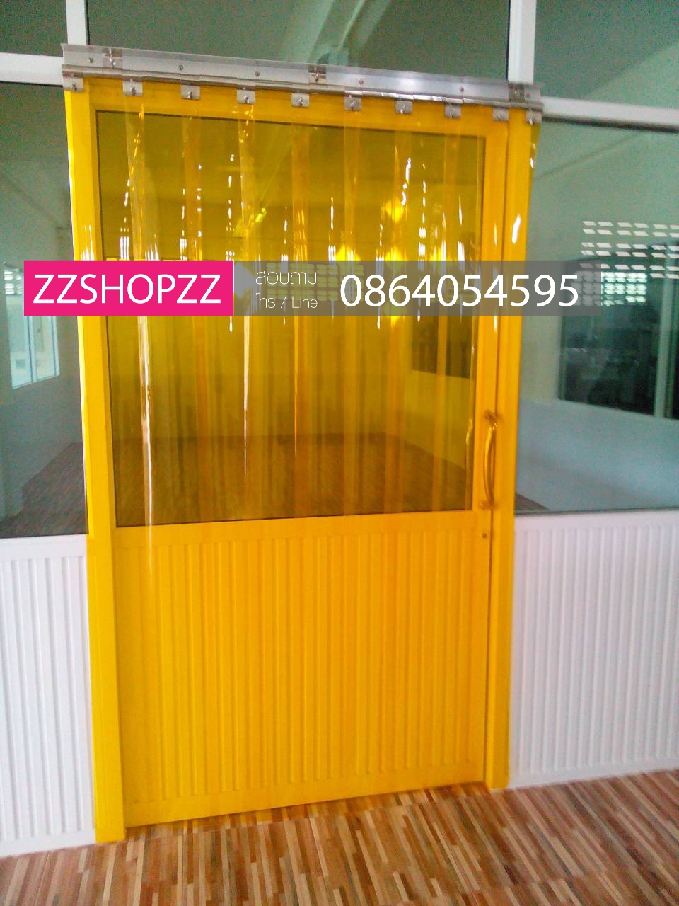 ม่านริ้วพลาสติกเหลืองเรียบ 2x200mm กว้าง1.00 สูง2.60 เมตร