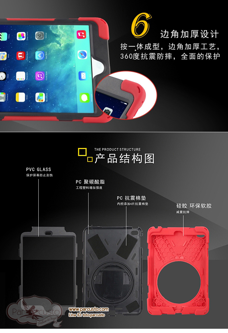 เคสซิลิโคนกันกระแทก Apple iPad Air 2 จาก Batu [Pre-order]