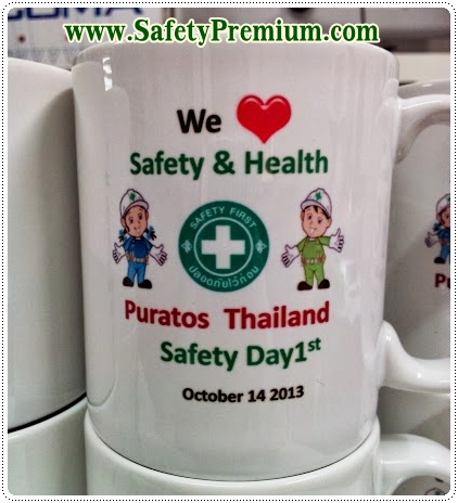 ตัวอย่างงานสกรีนแก้ว Safety Day