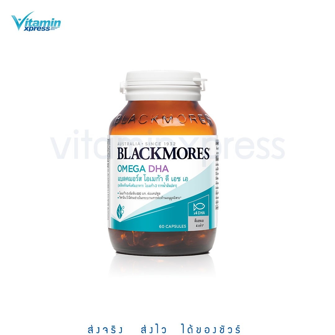 Blackmores Omega DHA 60s แบลคมอร์ส โอเมก้า ดีเอชเอ
