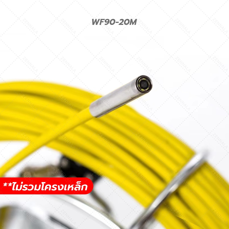 อุปกรณ์ กล้องงูโรงงาน สำหรับรุ่น WP90-20M และ WF92-40M