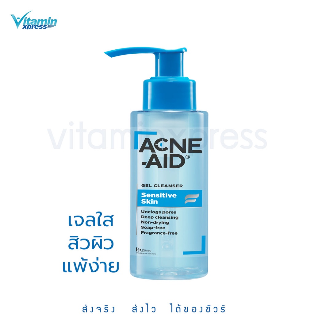 Acne-Aid Gel Cleanser Sensitive Skin Deep Pore Cleansing 100ml.เจลใส คลีนทุกรูขุมขนอย่างอ่อนโยน