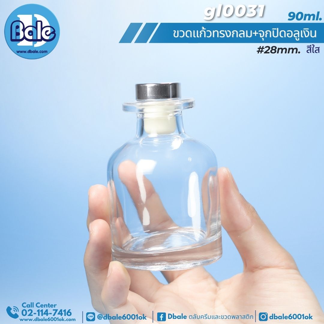 gl0031 90ml. ขวดแก้ว ทรงกลม สีใส