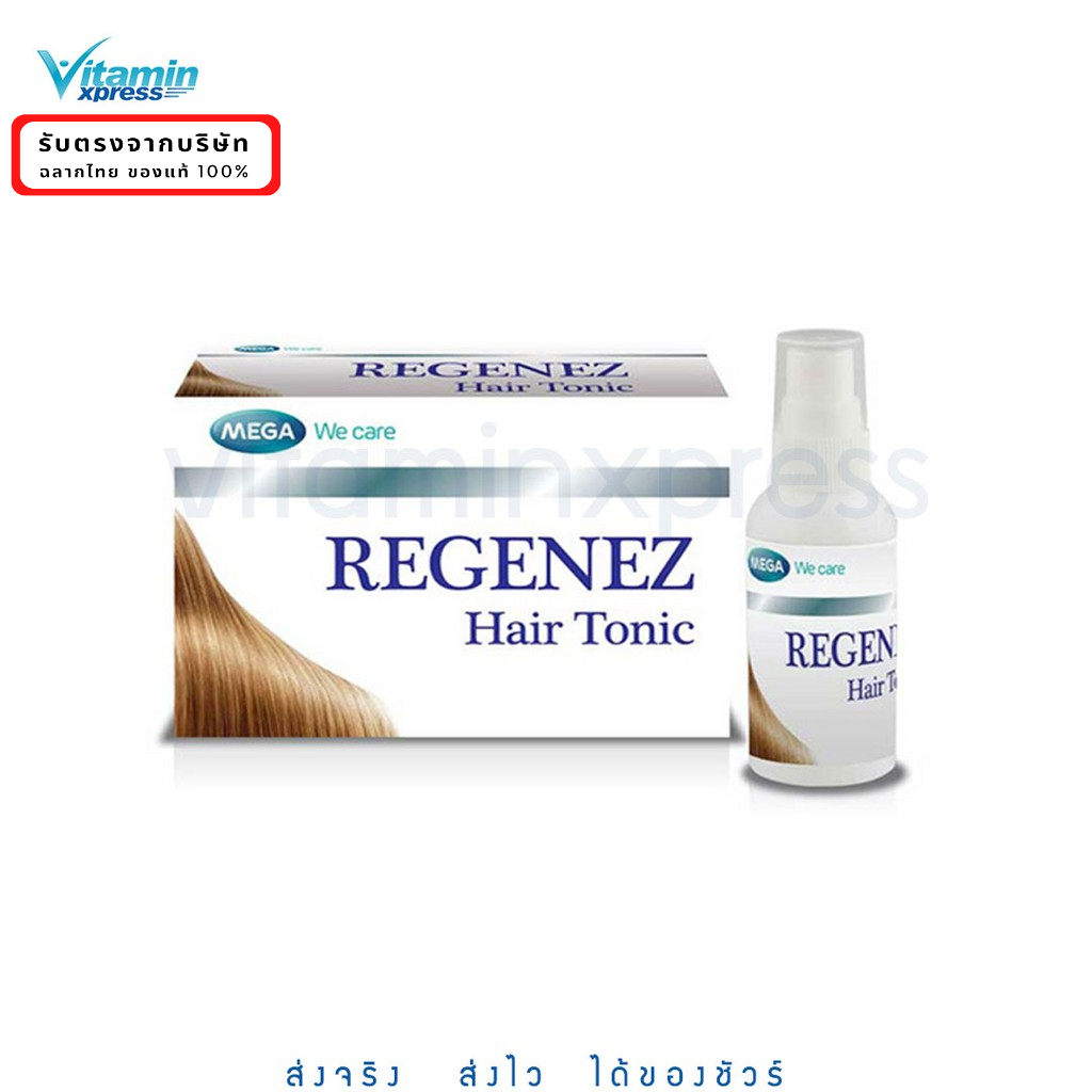 Regenez Hair Tonic Spray รีจีเนซ แฮร์ โทนิค สเปรย์ 30ml mega we care