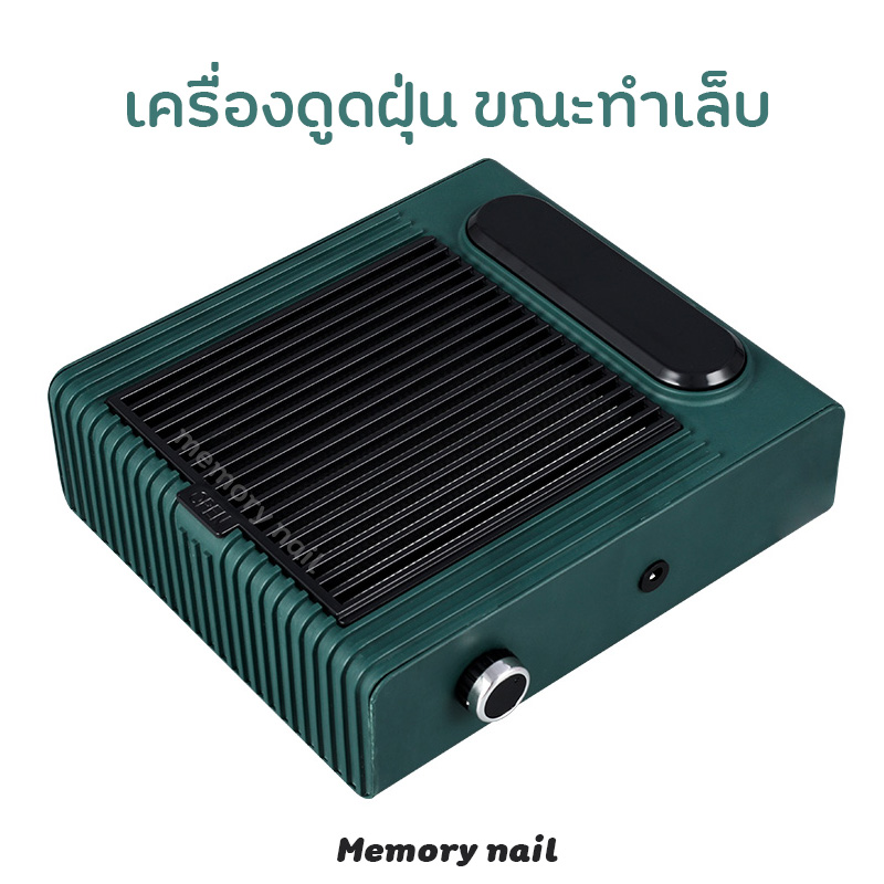 ( เครื่องดูดฝุ่น รุ่น 858-1 ) 🔥Hot Sale พร้อมส่ง พัดลมดูดฝุ่นเล็บ 🌈 เครื่องดูดฝุ่นเล็บ เครื่องดูดเศษเล็บ 80W พัดลมดูดฝุ่นเล็บ