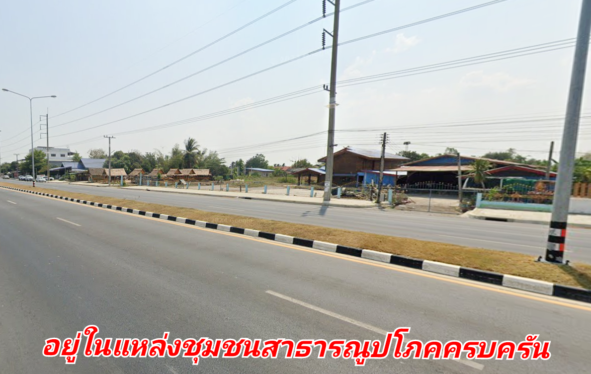 ที่ดินและบ้านพร้อมอยู่! ขายด่วนใน อ.อู่ทอง ขนาด 165 ตารางวา ราคา 1.65 ล้านบาท รวมค่าโอน หน้ากว้าง 17 เมตร ติดถนน 4 เลน ลึก 48 เมตร ติดถนนใหญ่ ทางหลวง 333 อู่ทอง-สระกระโจม