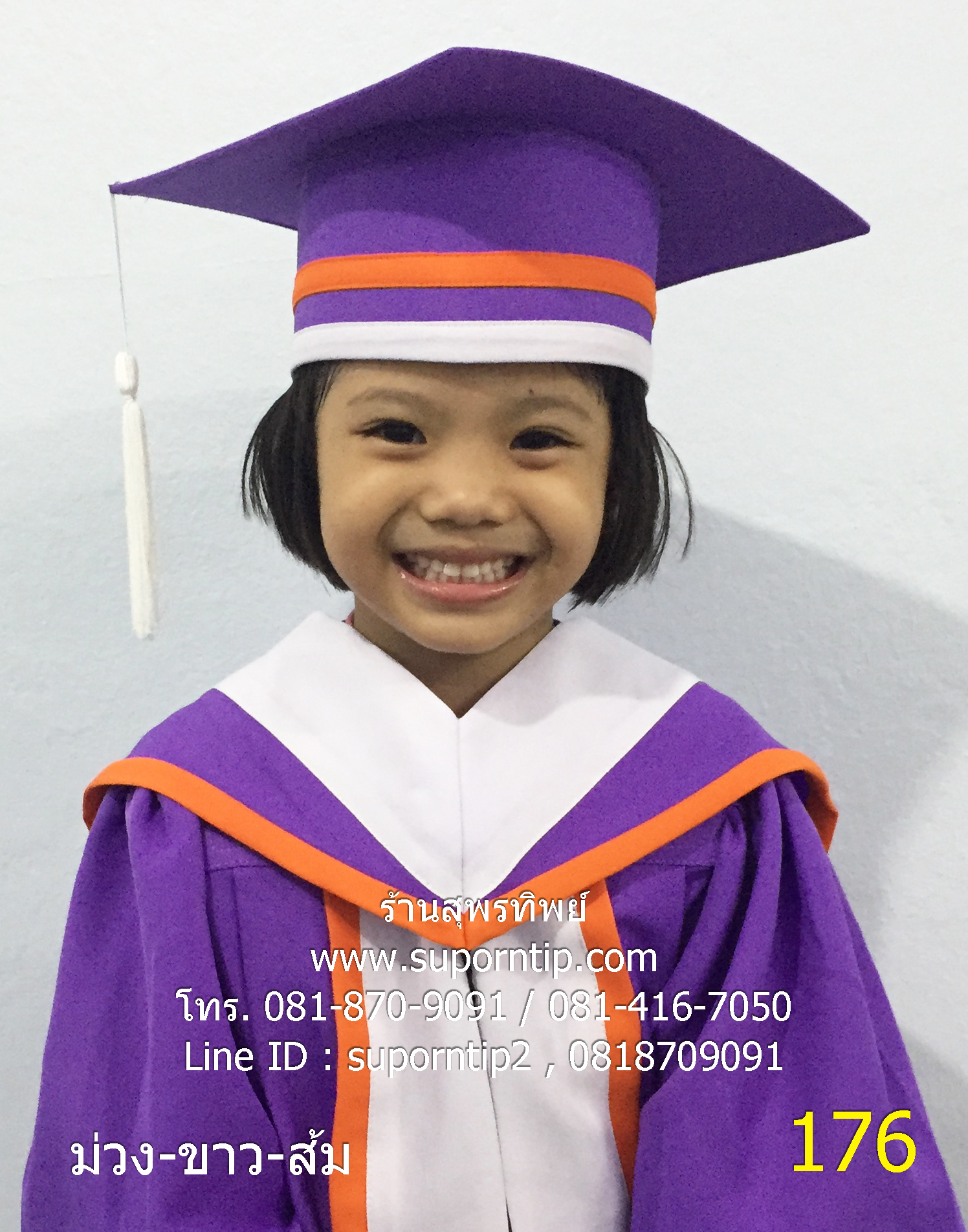 176-CR ชุดบัณฑิตน้อย สีม่วง-ขาว-ส้ม , ชุดครุยเด็กโต,ชุดครุยเด็กเล็ก,ชุดครุยบัณฑิตน้อยพร้อมหมวก