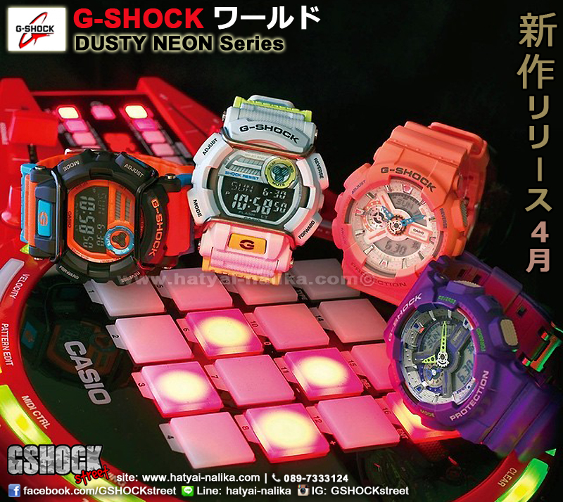 นาฬิกา คาสิโอ Casio G-Shock Limited Dusty Neon Series รุ่น GA-110DN-6A