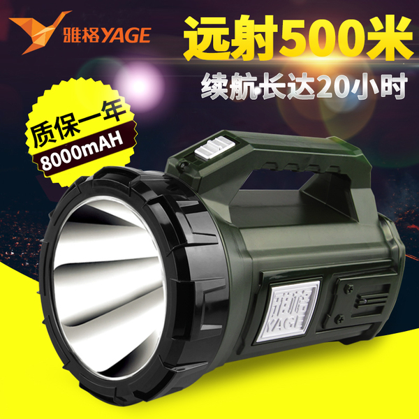 ไฟฉาย LED CREED 1ดวง 5W CN YG-5701