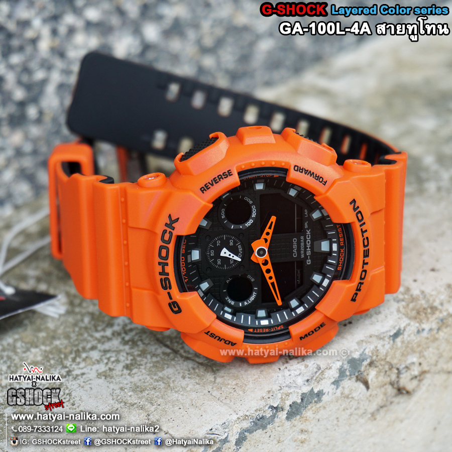 นาฬิกา Casio G-Shock Limited Layered Color series รุ่น GA-100L-4A ของแท้ รับประกัน1ปี