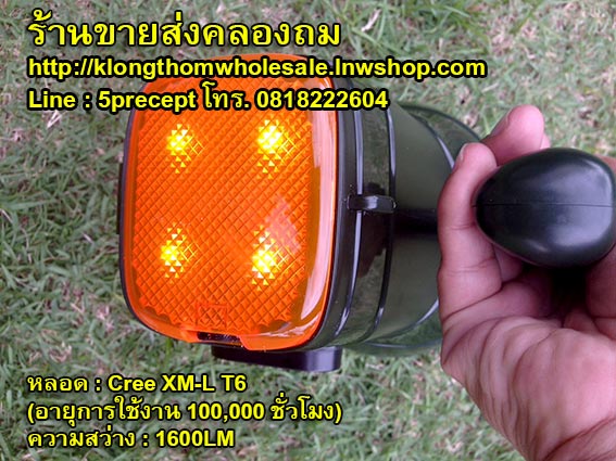 ไฟฉายแรงสูง หลอด Cree XM-L T6 สปอตไลท์ พร้อมไฟฉุกเฉิน ความสว่าง 1600 ลูเมน YG-5708