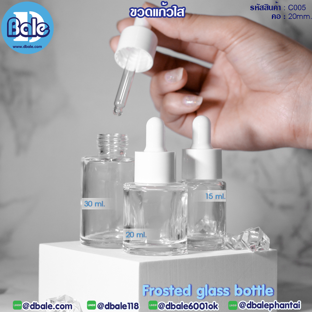 c005 30ml. ขวดแก้ว ทรงไหล่ตัด สีใส