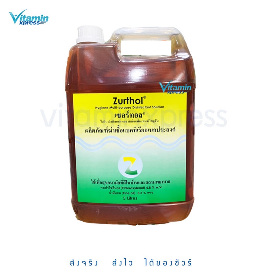 ZURTHOL ผลิตภัณฑ์ฆ่าเชื้อแบคทีเรียเอนกประสงค์ขนาด 5 ลิตร สูตรเดทตอล 1 ขวด