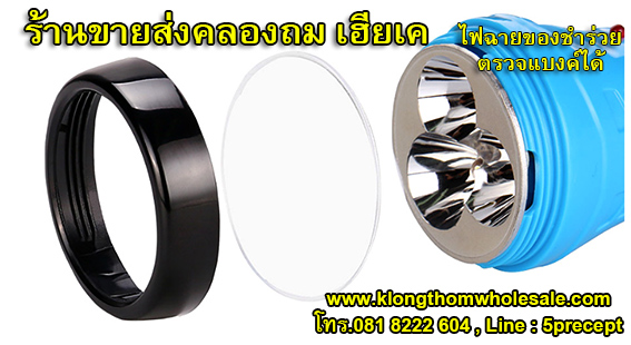 ไฟฉายตรวจแบงค์ ไฟฉายแบบชาร์จ LED 3 ดวง+ตรวจแบงค์ รุ่น YG-3704