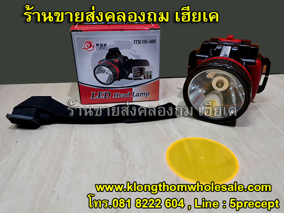 ไฟฉายคาดหัว OD808 แบบใส่ถ่าน