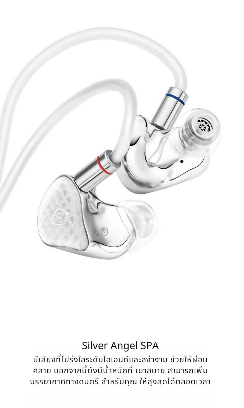 Ear Acoustic Audio SPA-Pro Ultra หูฟัง IEMs ไดรเวอร์ Dynamic ไดอะแฟรมนาโนกราฟีน ประกันศูนย์ไทย