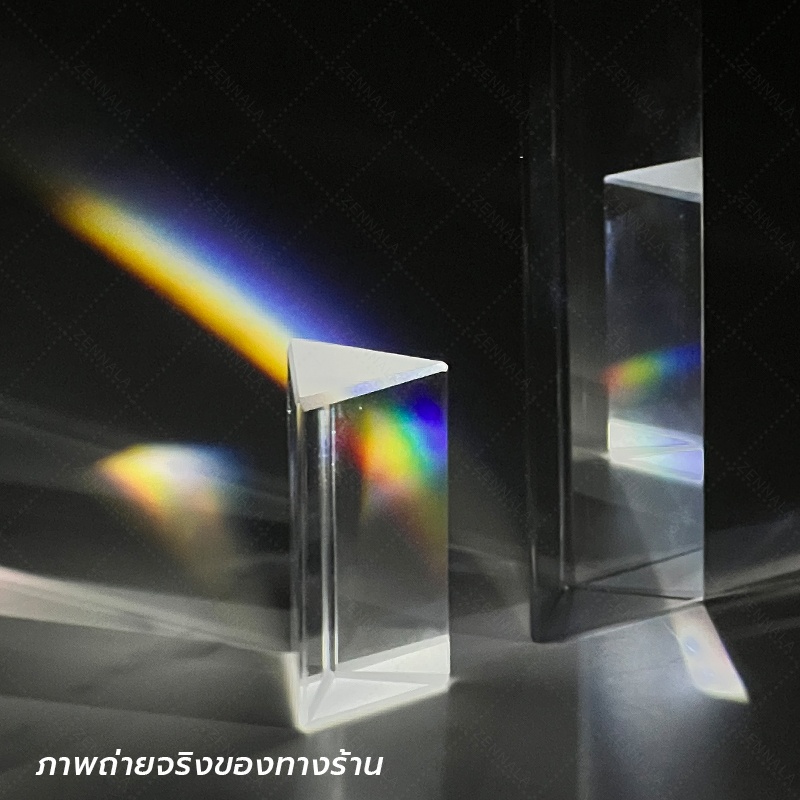 แท่งปริซึมแก้ว ปริซึมสามเหลี่ยม กระจายแสงสีรุ้ง หักเหแสง Triangular Glass Prism มีหลายขนาดให้เลือก