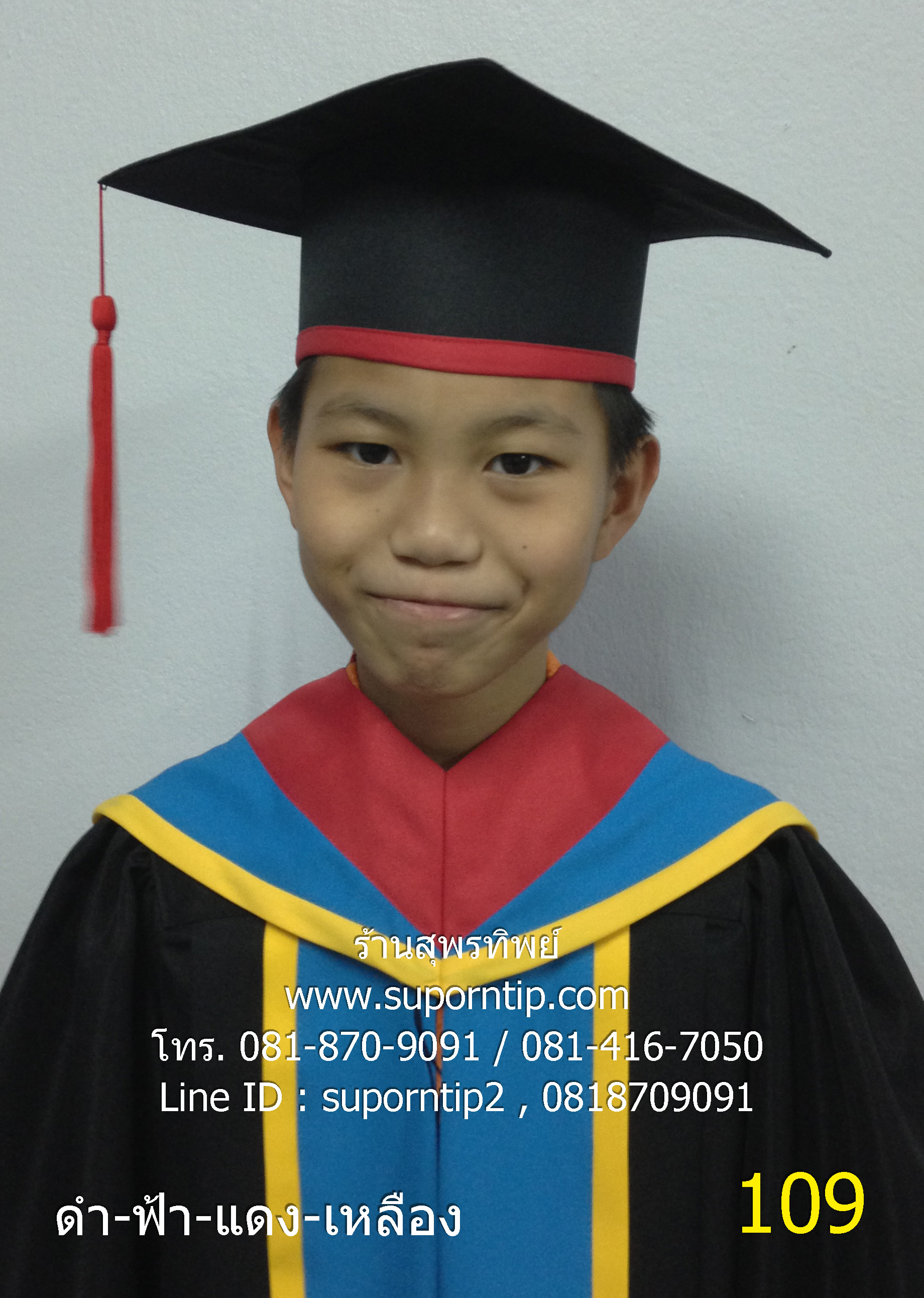 ชุดบัณฑิตน้อย ดำ ฟ้า แดง เหลือง