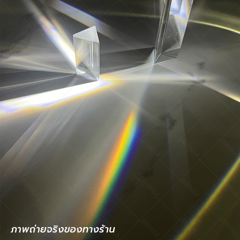 แท่งปริซึมแก้ว ปริซึมสามเหลี่ยม กระจายแสงสีรุ้ง หักเหแสง Triangular Glass Prism มีหลายขนาดให้เลือก