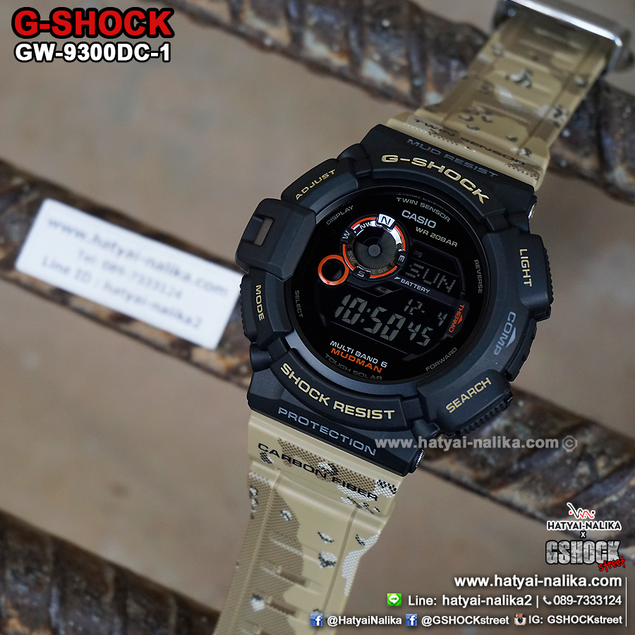 นาฬิกา Casio G-Shock MUDMAN Limited Master in Desert Camouflage series รุ่น GW-9300DC-1 (มัดแมนลายพรางทะเลทราย) ของแท้ รับประกัน1ปี (นำเข้าJAPAN) ไม่วางขายในไทย