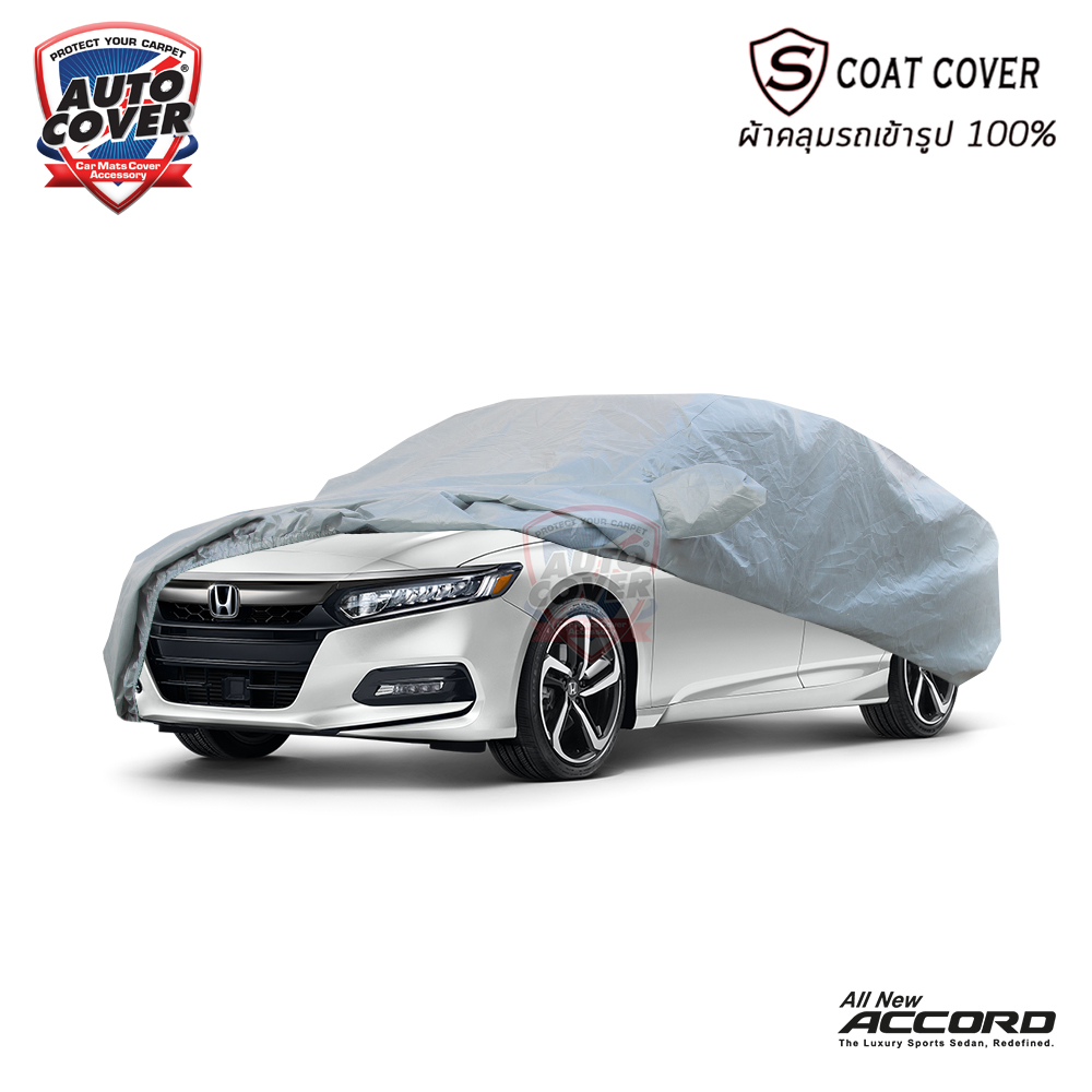 ผ้าคลุมรถเข้ารูป100% รถ HONDA ACCORD (Gen 10) ปี 2019-2023 รุ่น S-Coat Cover