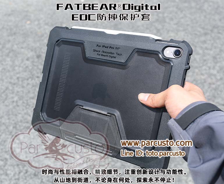 เคสกันกระแทก Apple iPad Pro 11 inch (2018) จาก Fat Bear [Pre-order]