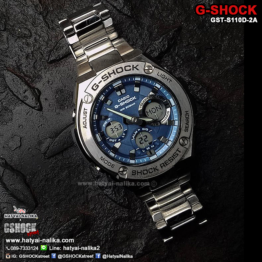 นาฬิกา Casio G-Shock G-STEEL series รุ่น GST-S110D-2A ของแท้ รับประกัน1ปี