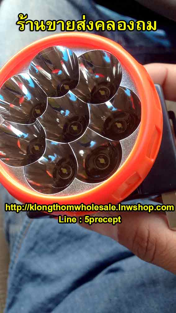 ไฟฉายคาดหัว LED 8 ดวง ชาร์จไฟบ้านได้ YG3595 (NSB3595)ปลั๊กในตัว