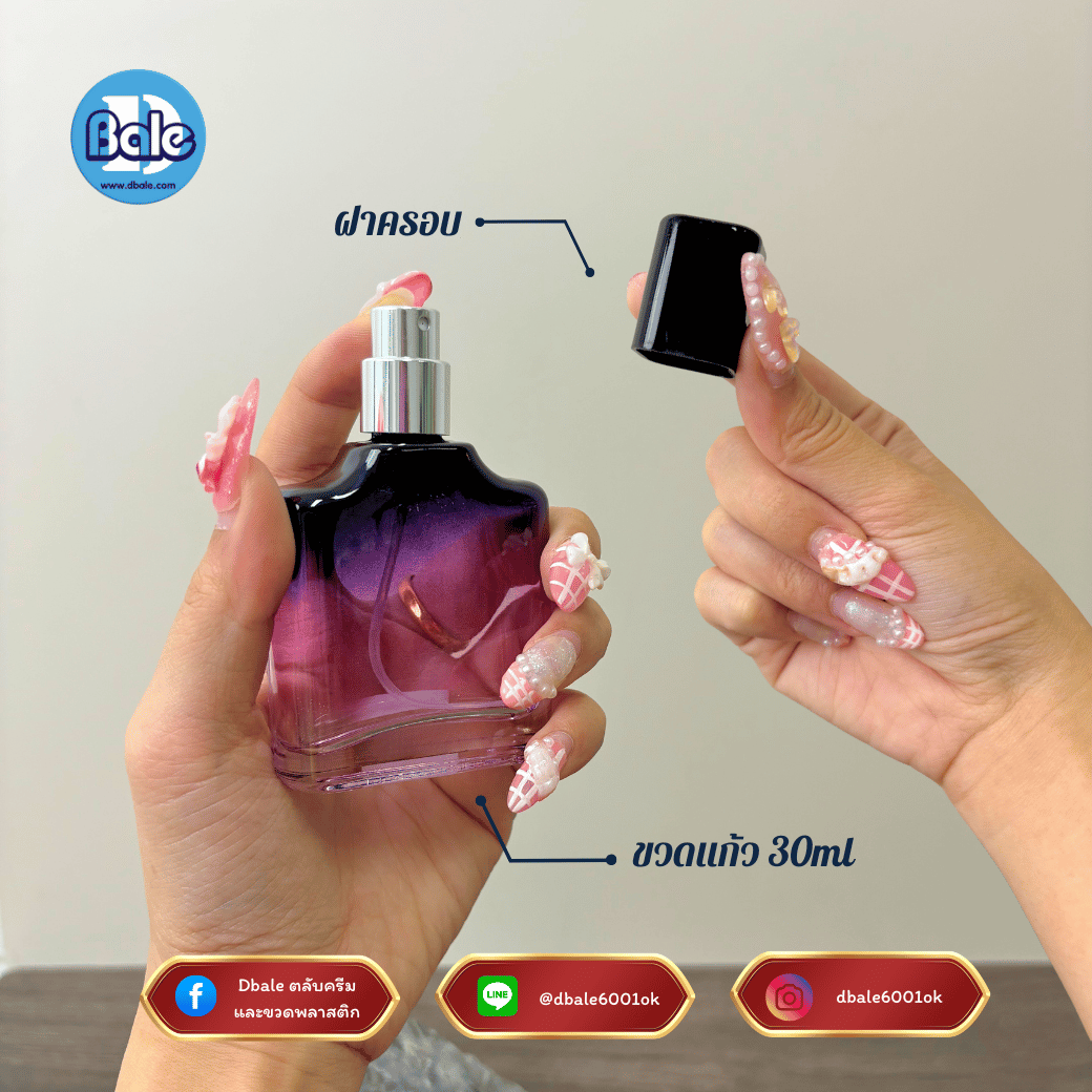 jpf183 30ml. ขวดแก้วน้ำหอมไล่สี
