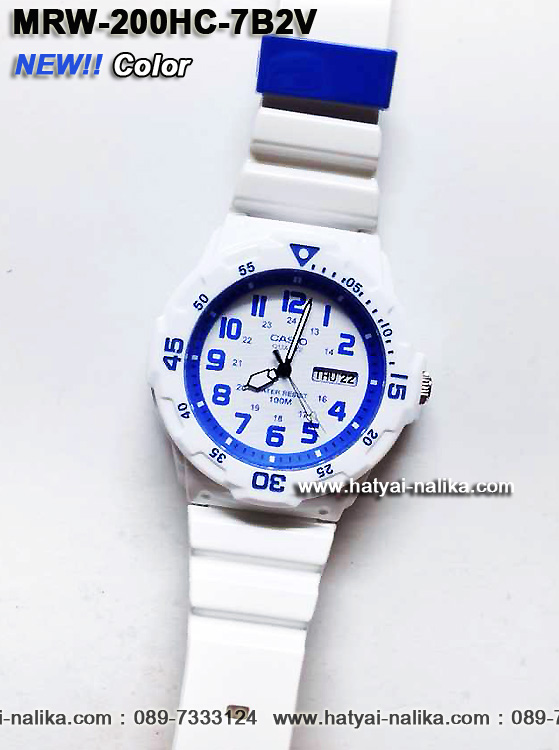 นาฬิกา คาสิโอ Casio STANDARD Analog'men รุ่น MRW-200HC-7B2V