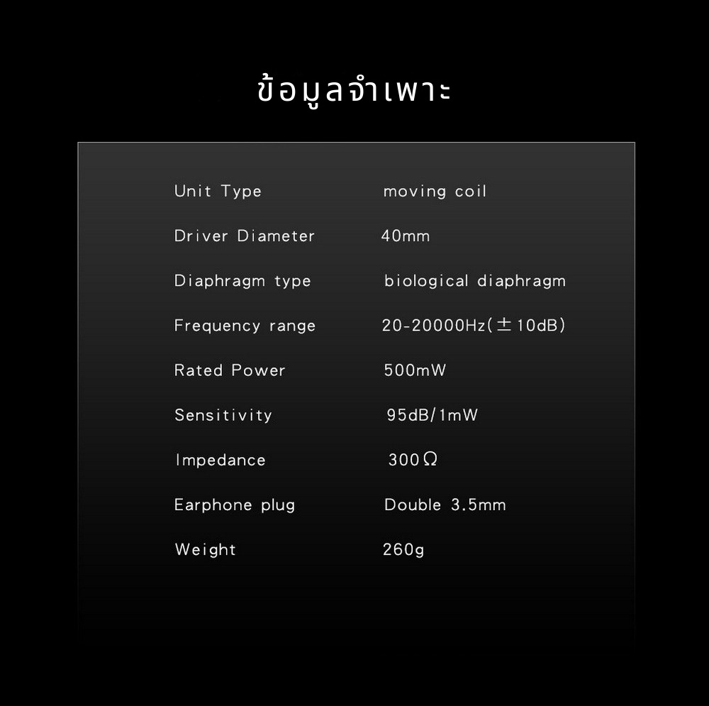 [PreOrder] VE UAVanguard หูฟัง Headphone ไดรเวอร์ไดนามิก ดีไซน์แบบเปิดด้านหลัง กำลังขับสูง 300 โอห์ม ประกันศูนย์ไทย