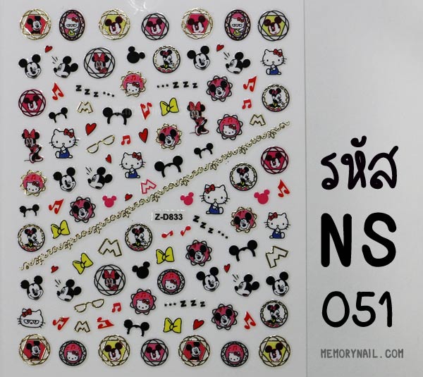 สติ๊กเกอร์ติดเล็บ,สติ๊กเกอร์,สติ๊กเกอร์แต่งเล็บ