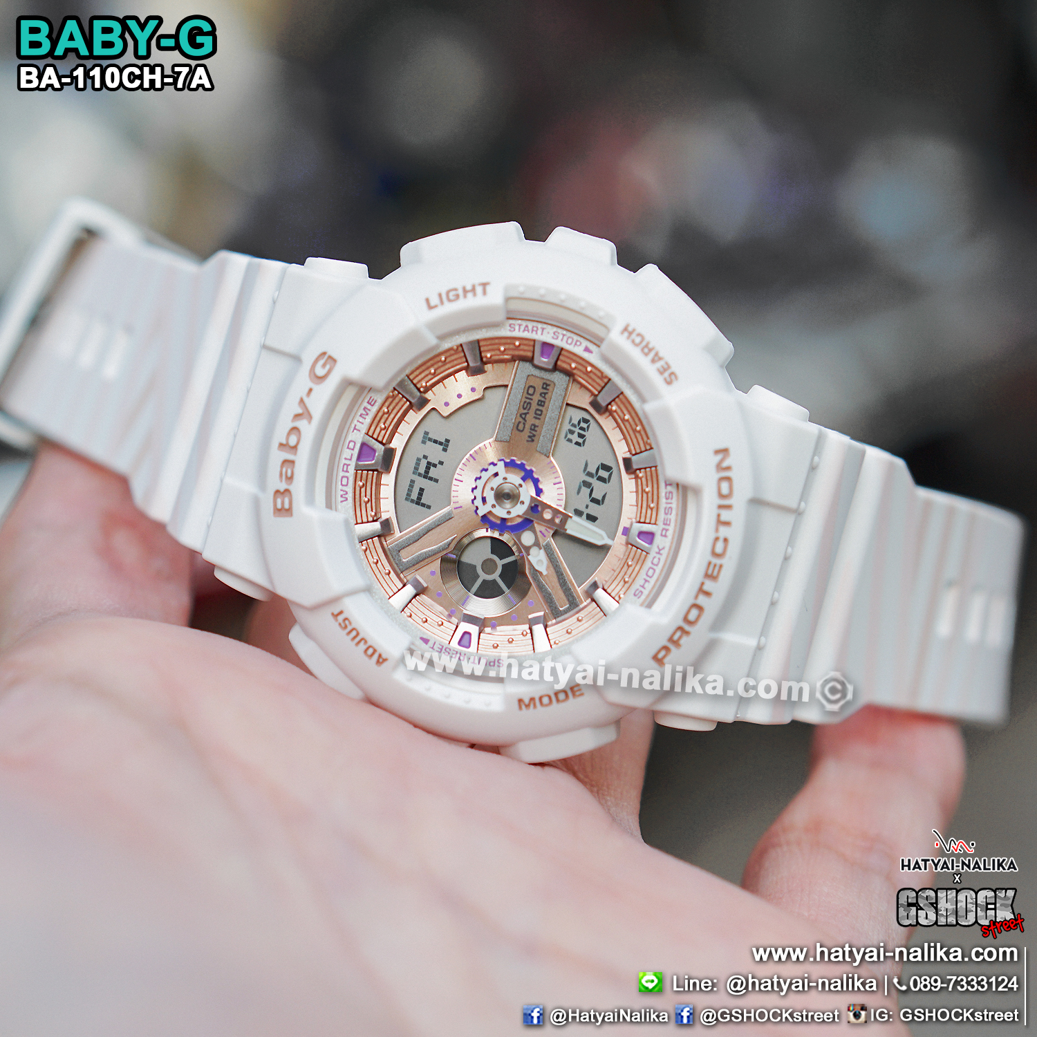 นาฬิกา Casio Baby-G BA-110CH CHANCE series รุ่น BA-110CH-7A (สีงาช้างสายลายริบบิ้น) ของแท้ รับประกัน1ปี