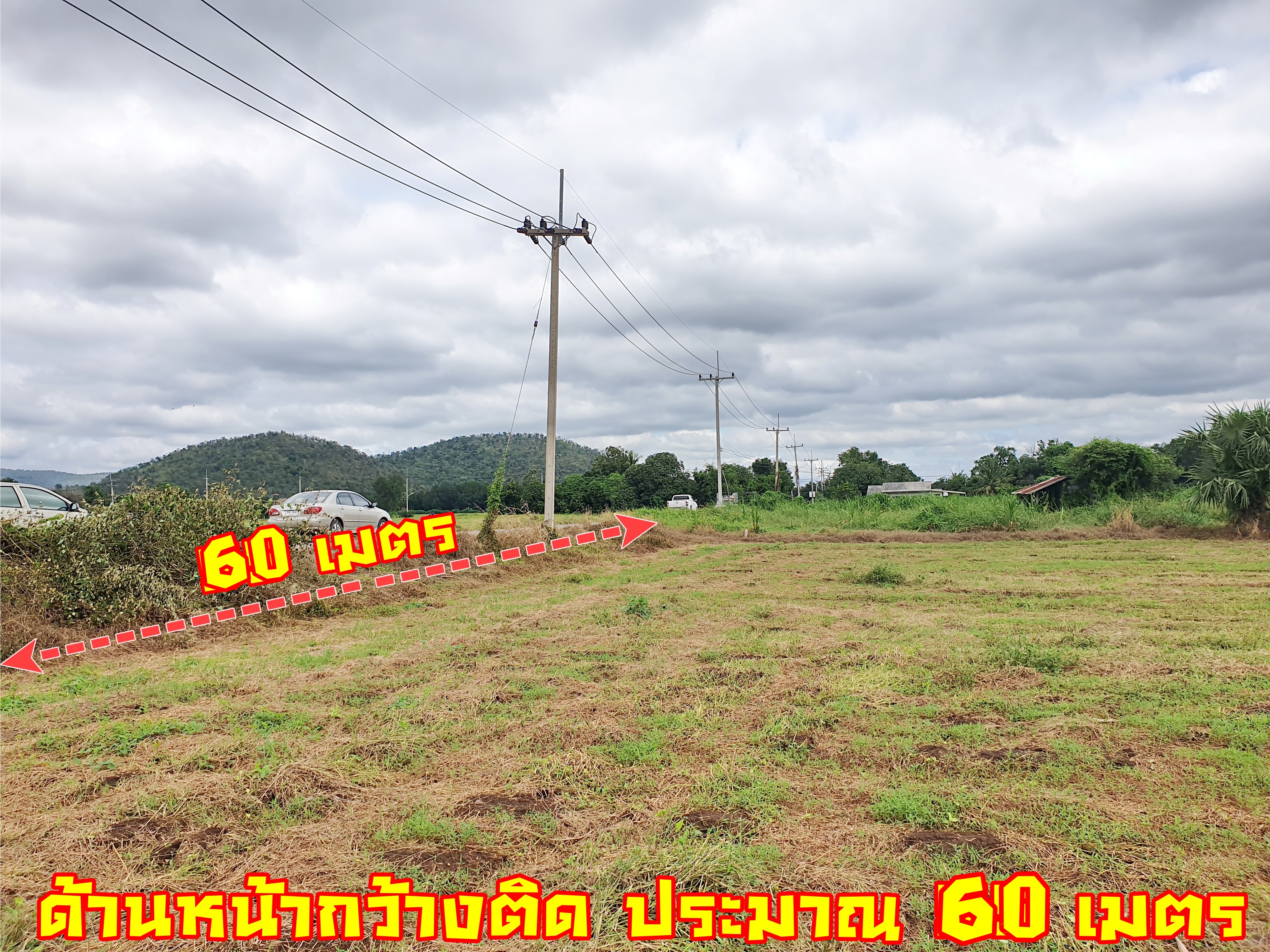 💰ขายแล้ว💰ขายที่ดินติดถนนลาดยาง วิวภูเขา อ.อู่ทอง จ. สุพรรณบุรี เนื้อที่ 9-3-18 ไร่ ขายไร่ละ 2.5 แสน ที่สวยบรรยากาศดี วิวทิวทัศน์สวยงาม ใกล้แหล่งชุมชน น้ำไฟเข้าถึง