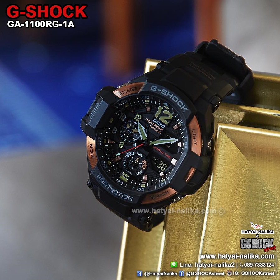 นาฬิกา Casio G-Shock นักบิน GRAVITYMASTER Vintage Rose Gold series รุ่น GA-1100RG-1A ของแท้ รับประกัน1ปี