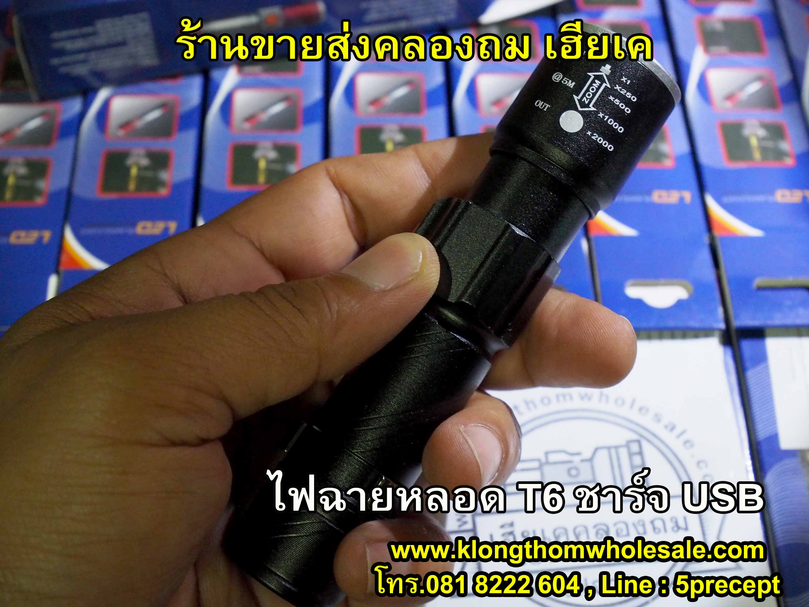 Nsb616 ไฟฉายUSBหลอดT6ซูมได้ไฟแรงใช้ยาวนาน