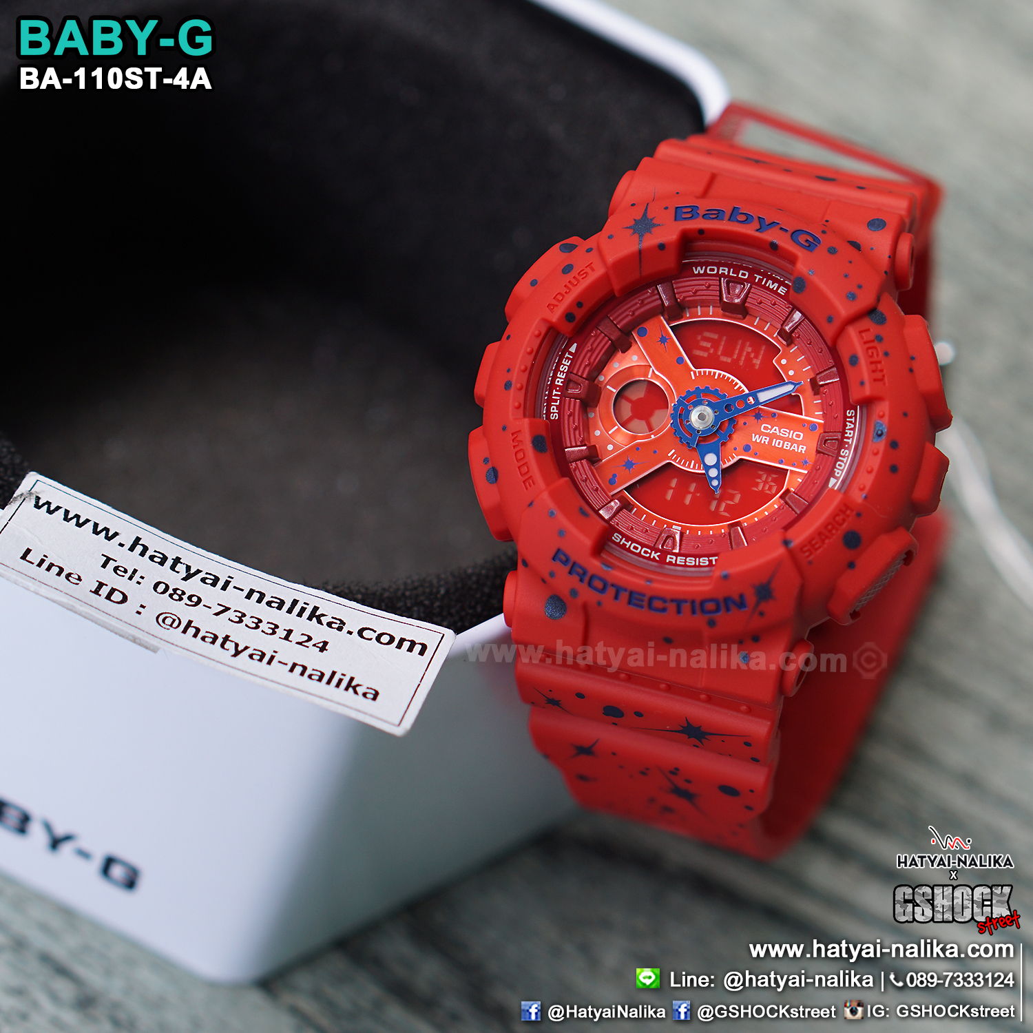 นาฬิกา Casio Baby-G Starry Sky BA-110ST series รุ่น BA-110ST-4A ของแท้ รับประกัน1ปี