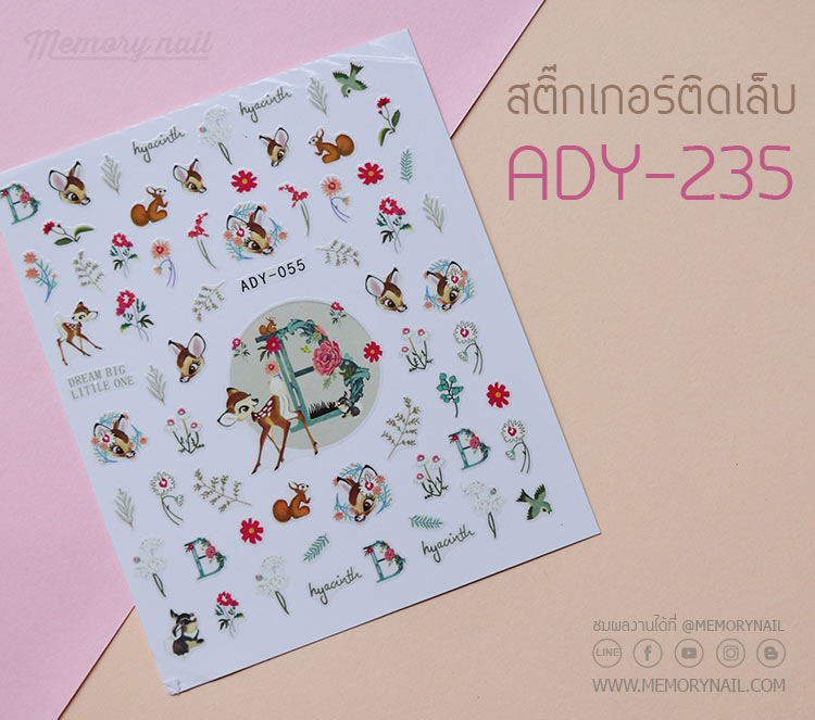 สติ๊กเกอร์ติดเล็บ อุปกรณ์แต่งเล็บ รหัส CA และ Vin