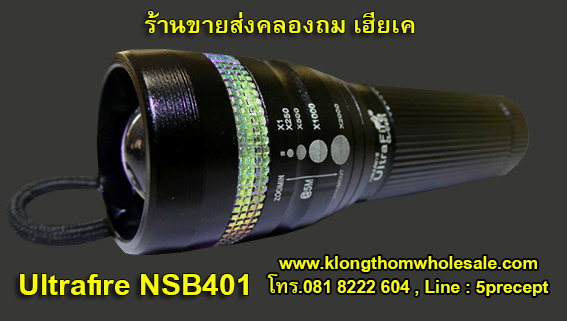Ultrafire NSB401