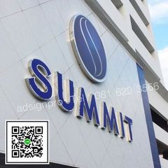 ป้ายอาคาร ป้ายกล่องไฟ ป้ายแอลอีดี