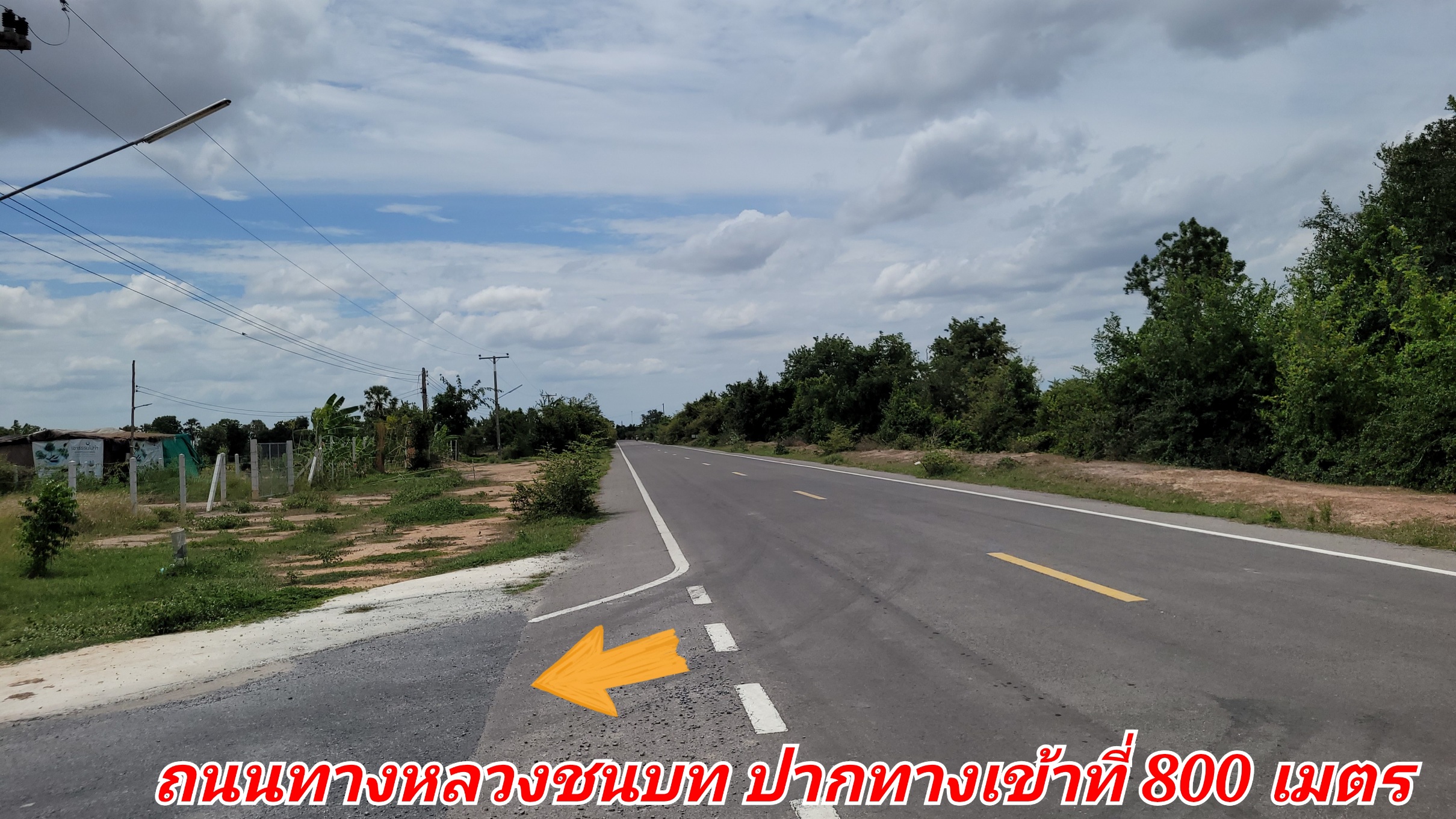 ขายทีดินเปล่า ที่สวย บรรยากาศดี อ.อู่ทอง จ.สุพรรณบุรี เนื้อที่ 37 ไร่ 2 งาน ไร่ละ 170,000 บ. ที่สวยบรรยากาศดี วิวทิวทัศน์สวยงาม ใกล้แหล่งชุมชน