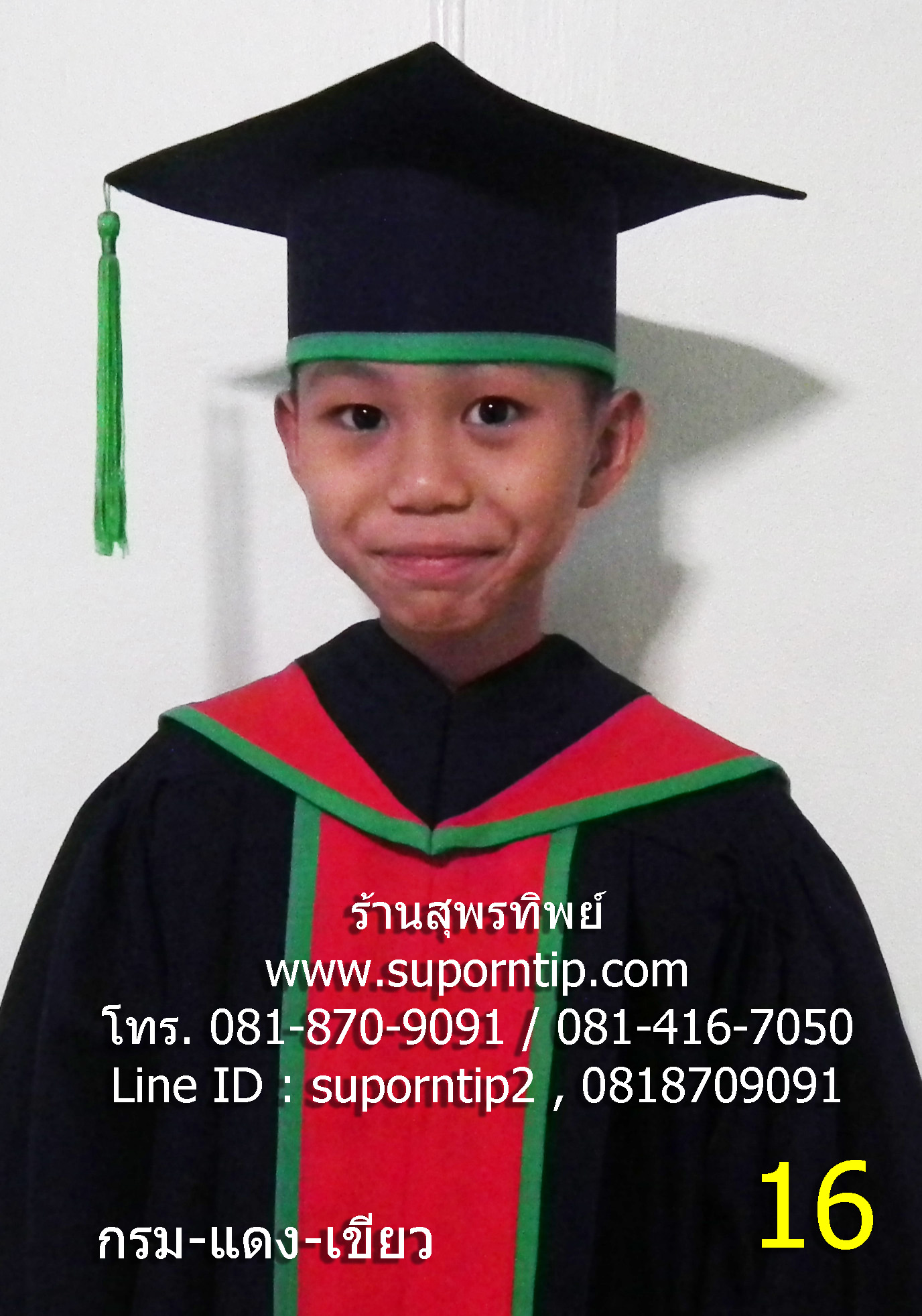 ชุดรับปริญญาเด็กอนุบาล สีกรม แดง เขียว,ชุดครุยบัณฑิตน้อย,ชุดครุยเด็กอนุบาล